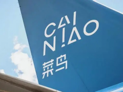 菜鸟速卖通“全球5日达”，为欧美中东核心市场提供更优质的物流服务！