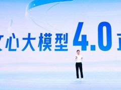 李彦宏称百度每日新增代码有27%由AI生成！
