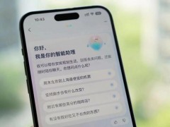 支付宝智能助理开启灰测，支持挂号订票点外卖......30多项办事服务！