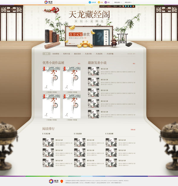 酷毙了!10个不规则web设计欣赏|www.xin126.cn